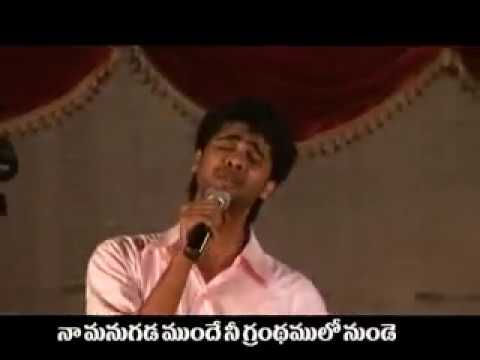Enduko Nanninthaga - N. Raj Prakash Paul