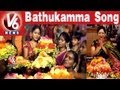 V6 Bathukamma Song 2013 | Telangana Festival Song | V6 Exclusive