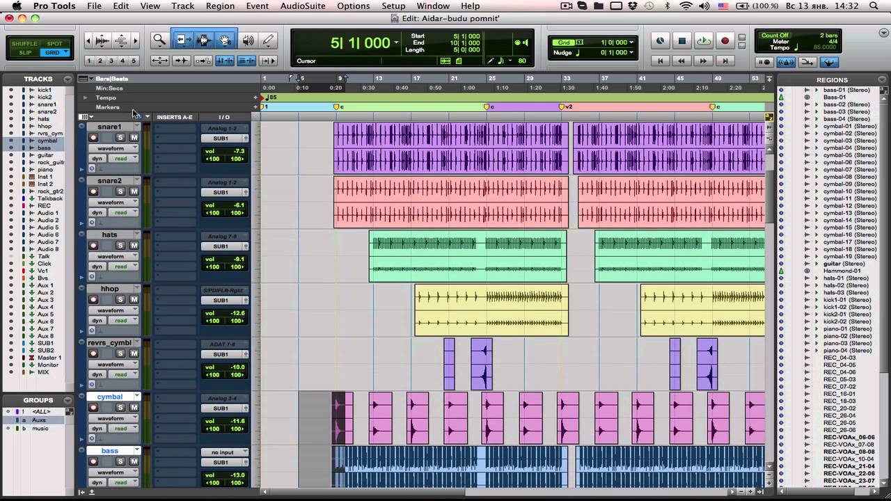 Уроки Pro Tools - интерфейс окна Edit