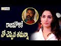 Shocking Tamannaah Say No To Rajamouli Movie - Filmyfocus.com