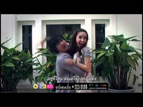 MV.เพลงอยากกอด - แหนม รณเดช thumb