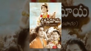 Sri Krishna Maya Movie Telugu Full Movie.