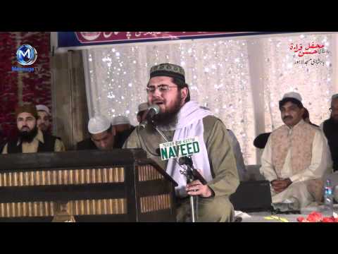 Tilawat Qari Anwar ul hassan shah mehfil-e-hussan-e-qirat badshahi...
