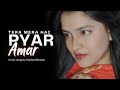 TERA MERA HAI PYAR AMAR (Female Version) - Ishq Murshid [OST] Cover by Habiba Rahman