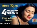 Aima Khan | Gora Mukhra Naqaab | Nasir Mehmood Roshan