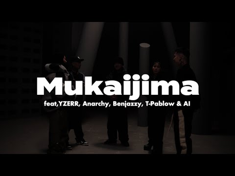 BAD HOP - Mukaijima feat. YZERR, ANARCHY, Benjazzy, T-Pablow &amp; AI(Official Video) (02月20日 05:15 / 7 users)