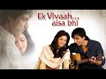 Ek Vivaah... Aisa Bhi Movie facts with story | Isha Koppikar | Sonu Sood | Alok Nath