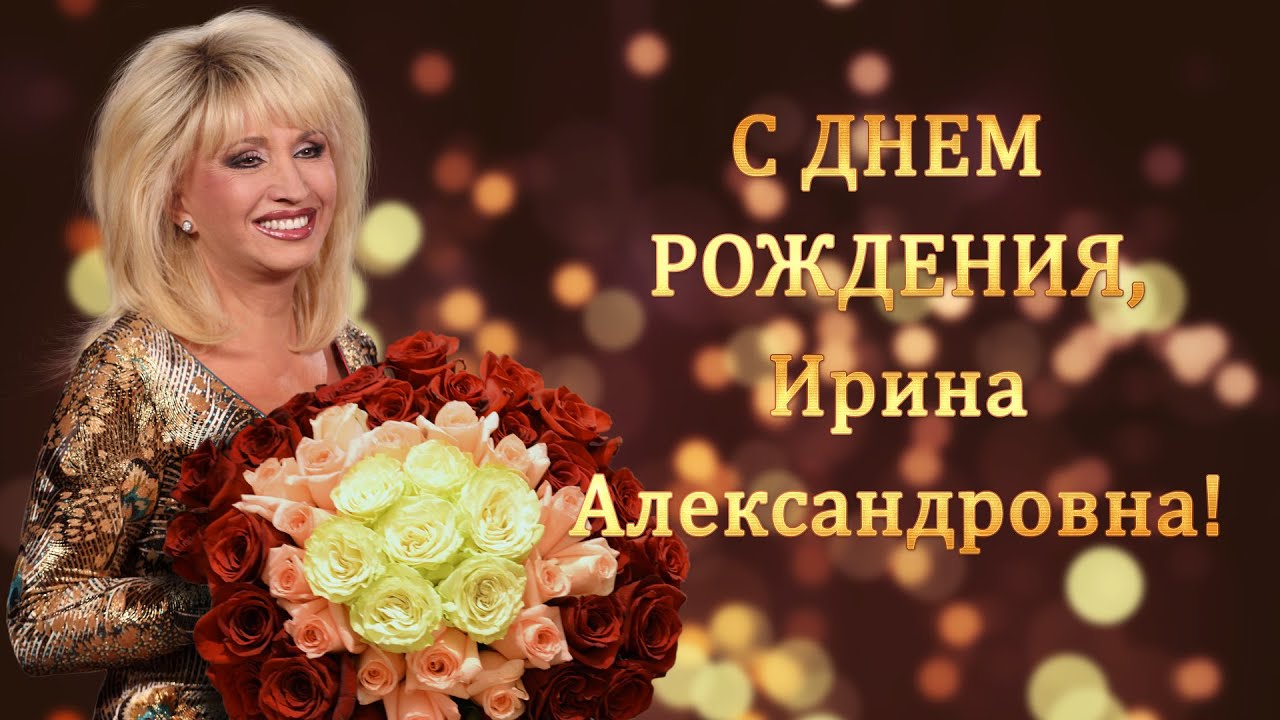 Поздравление с днем рождения женщине по-татарски Поздравление с днем рождения женщине по-татарски