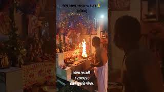 Live Aarati