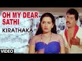 Oh My Dear Sathi Video Song | Kirathaka | Prabhakar,Ambika,Anuradha | Hamsalekha | Kannada Old Songs