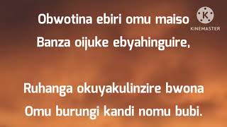 Baraga Emigisa Yawe