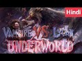 "Underworld" New Vampire Movie In Hindi Dubbed