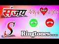 संजय नाम कि रिंगटोन🌹Sanjay name ringtone🌹Sanjay ringtone🌹Sanjay name shayari🌹 Sanjay name status