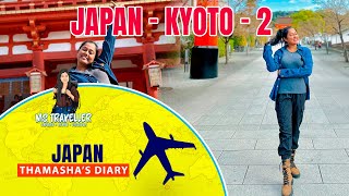 Ms. Traveller | Japan - Kyoto (Part 2) | 2024-04-20