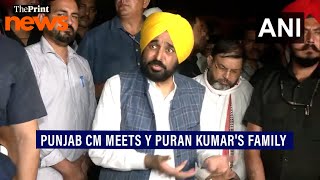 No One Is Above Law Punjab Cm Bhagwant Mann Demands Justice For Ips Y Puran Kumar