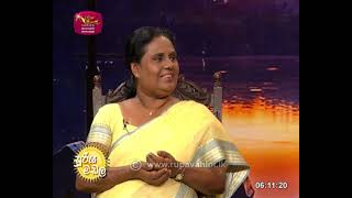 Suriya Madala | 2021-03-07 |Rupavahini