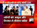 Live: Modi outlines his agenda for a modern vibrant India Part- 5