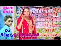 GOLI CHAL GAWEGI Haryana song HARD BASS GMS YOGENDRA BHAI 8999165614