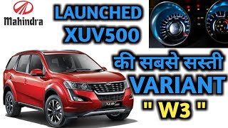2019 MAHINDRA XUV500 BASE VARIANT W3 LAUNCHED : लांच हुआ सबसे सस्ता W3 वेरिएंन्ट : Narru'sAutoVlogs