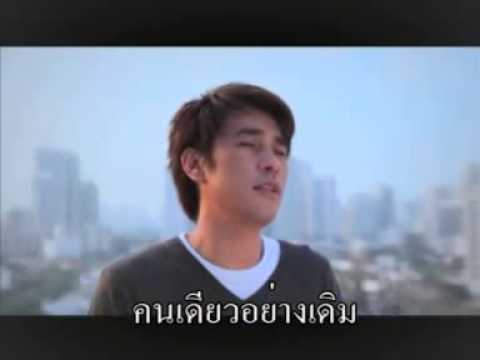 ลมหนาว : ปราโมทย์ วิเลปะนะ thumb