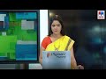 എട്ടു മണി വാർത്ത | 8 A M News | News Anchor - Anila Mangalaserry | September 08, 2018