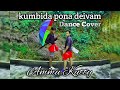 Kumbida Pona Deivam | Dance Cover | Thirupachi | Ammu Kutty |