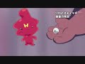 Stitch! Zutto saiko no tomodatchi! Lilo and the reunion day! (subtitle) part 4