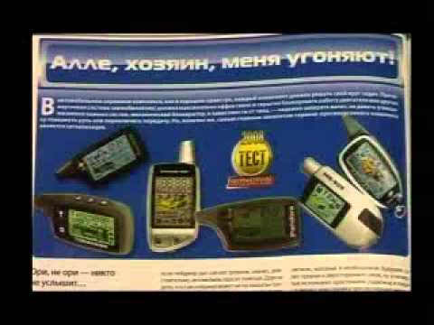 Кодграббер для сигнализации Starline DIALOG Flex. кодграббер VS Старлайн. h