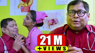 DR T PAY DHOR EPISODE -4 II KHARAJ MUKHERJEE II ROHINI II DESTINATION PICTURES PRESENTS DR T PAY DHOR EPISODE -4 II KHARAJ MUKHERJEE II ROHINI II DESTINATION PICTURES PRESENTS