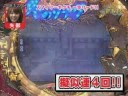 銀玉王 第61話 後編 矢部美穂 VS スマイリーキクチ【冬ノソナタ2】パチンコ番組