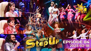 Hiru StepUp - Season 01 | Episode 04 | 2023-02-18