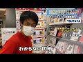 【せどり】商品がプレミアになる理由!#セドログ7