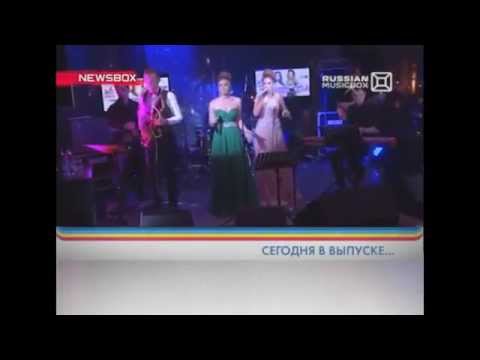 Скачать музыку маргарита позоян и арцвик