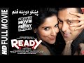 پښتو دوبله ریډی فلم/Ready pashto translation movie (HD) Abdullah_Alokozay.AP
