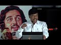 Kamal