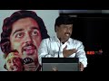 Kamal