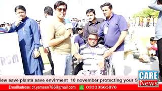 Care News Health & Education