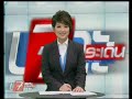 ตามทันเกษตร