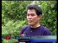 ตามทันเกษตร