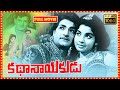 Ntr kathanayakudu Telugu FULL HD Movie || #N.T. Rama Rao And Jayalalitha  || Patha Cinemalu