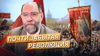 Февральская Революция: Конец Самодержавия // Борис Колоницкий