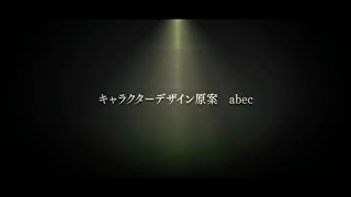 Sword Art Online Alicization Trailer