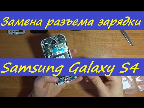 Замена гнезда зарядки самсунг галакси s3 177