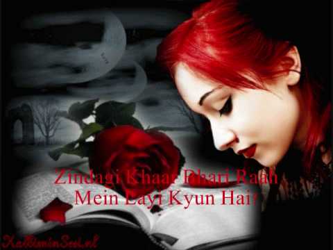 Aye Khuda Tune Mohabbat Ye Banai Kyun Hai..............??( With...