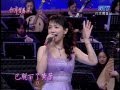蔡幸娟_秋夜(200608)