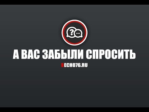 Ярославль повышение зарплат врачам в 2018 Ярославль повышение зарплат врачам в 2018