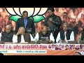 Shri Rajnath Singh address Samajik Nyay Morcha Executive Meet