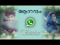 Payye Veeshum Kaatil - Whatsapp Status | 1080p | Aanandam | Portrait | Dezire Entertainments