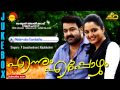 Malarvakakombathu Song From Movie Ennum Eppozhum | Mohanlal | Manju Warrier