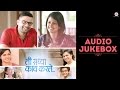 Ti Saddhya Kay Karte - Full Movie Audio Jukebox | Ankush Chaudhari & Tejashree Pradhan